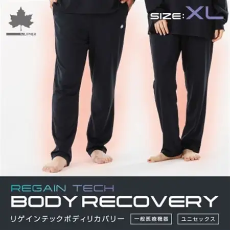LBL リカバリーパンツ XL 就寝時におすすめのリカバリーウエア!　ギフトにも!　35305711【1664616】