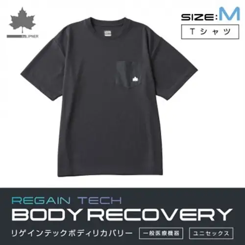 LBL　ボディリカバリーTシャツ M ブラック 就寝時におすすめリカバリーウエア!　35503713【1667129】