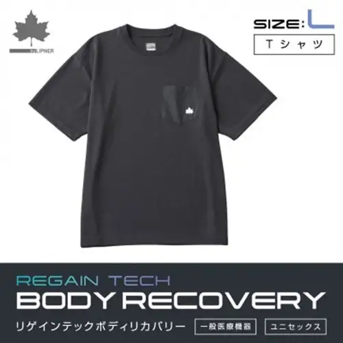 LBL　ボディリカバリーTシャツ L ブラック 就寝時におすすめリカバリーウエア!　35503712【1667131】
