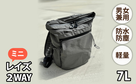 レイズ２WAYミニ GRY【 子育てバッグ ユニセックス 軽いバッグ 撥水 防塵 コーデュラ アウトドア 旅行バッグ 通勤バッグ 長く使えるカバン SDGs ファミリーバッグ 】