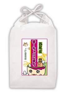 【令和7年産】西尾のお米＜あきたこまち＞5kg・K345-16