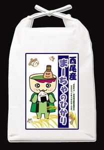 【令和7年産】西尾のお米〈こしひかり〉5kg・K347-16