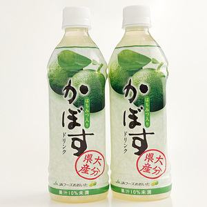 はちみつ入りかぼすドリンク (500ml×24本) はちみつ 飲料 ドリンク ジュース かぼす カボス 常温 【opbz017】【さいき本舗 城下堂】