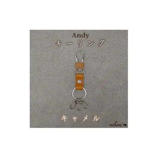 キーリング Andy 日本製 革製品 本革 レザー 手作り カラー:キャメル