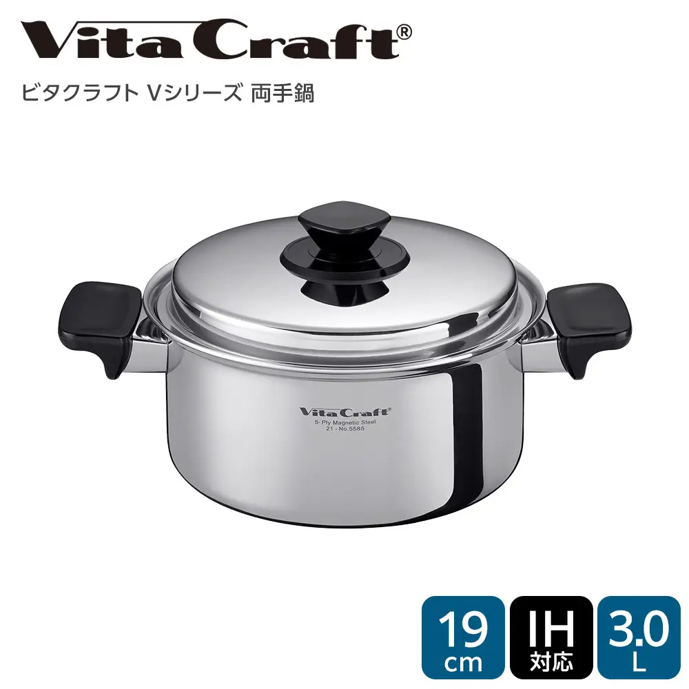 ビタクラフト Vシリーズ 両手鍋 3.0L 定番鍋