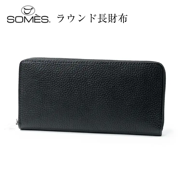 SOMES GL-01 ラウンド束入れ ブラック [ソメスサドル 北海道 砂川市 12260876] 