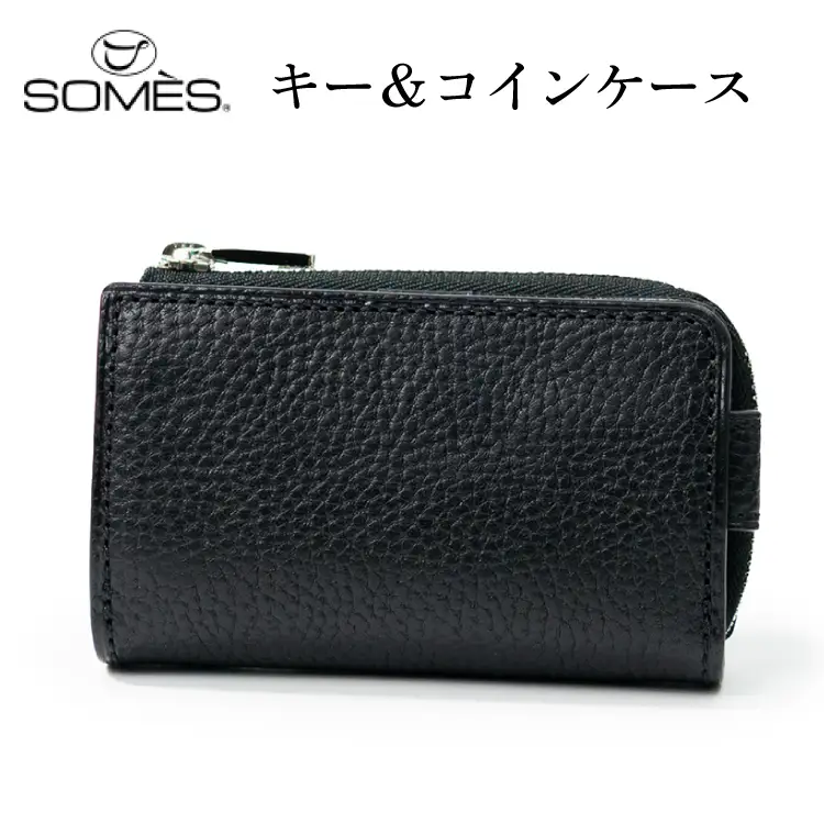 SOMES GL-03 キー＆コインケース ブラック [ソメスサドル 北海道 砂川市 12260874]  