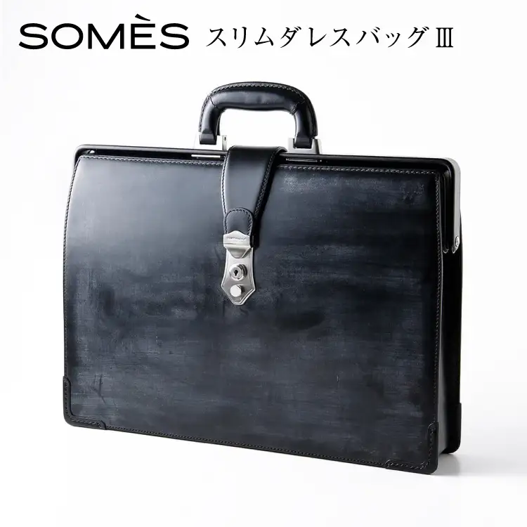 SOMES PG-43 スリムダレスバッグ ブラック [ソメスサドル 北海道 砂川市 12260879]  