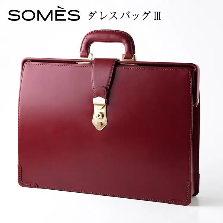 SOMES PG-43 スリムダレスバッグ バーガンディ [ソメスサドル 北海道 砂川市 12260877]  