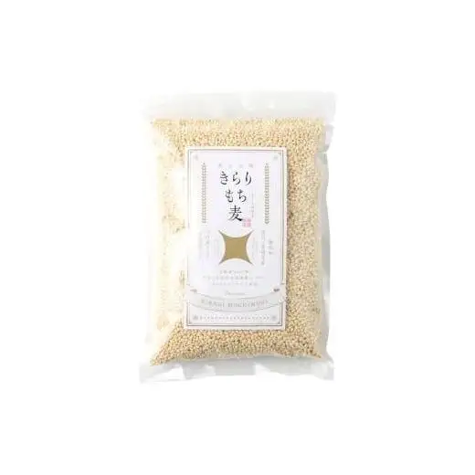 善通寺市産二条もち麦「キラリモチ｣ ２kg