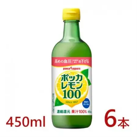 ポッカサッポロ　ポッカレモン100　450ml×6本【機能性表示食品】【1605983】