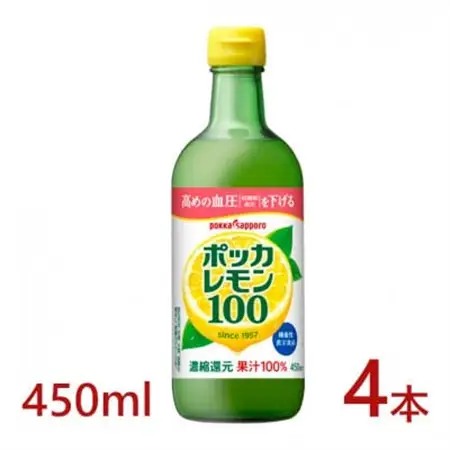 ポッカサッポロ　ポッカレモン100　450ml×4本【機能性表示食品】【1605990】