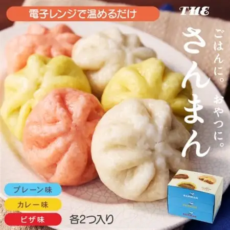 岩手 大船渡 さんまの中華まん「さんまん」3箱 バラエティセット (1箱 2つ入り 計6個 )【配送不可地域：離島】【1617320】