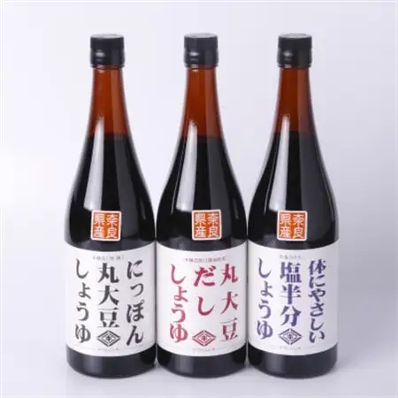 日常使いにぴったり!ギフトにも !ニシキ醤油おすすめ 720ml瓶3本組セット【1441874】