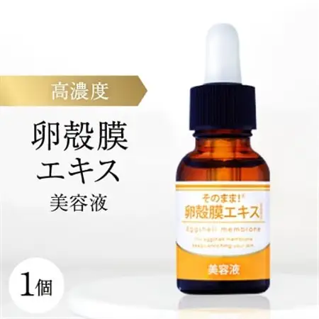 【卵殻膜エキス高濃度配合】そのまま!卵殻膜エキス美容液 20ml ハリ・弾力・うるおいケアに 無添加【1602977】