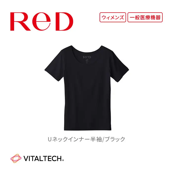 【女性用 Sサイズ ブラック】ReDリカバリーウェア Uネックインナー半袖 疲労回復 血行促進 一般医療機器 バイタルテック