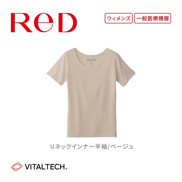 【女性用 Lサイズ ベージュ】ReDリカバリーウェア Uネックインナー半袖 疲労回復 血行促進 一般医療機器 バイタルテック