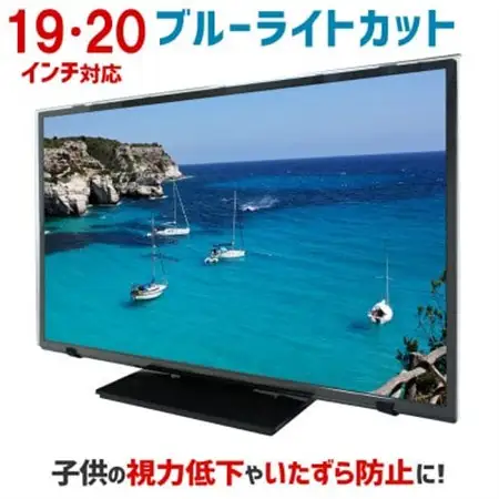 大阪府和泉市　1920DB　デスクトップパソコン用　19・20インチ用【1669378】