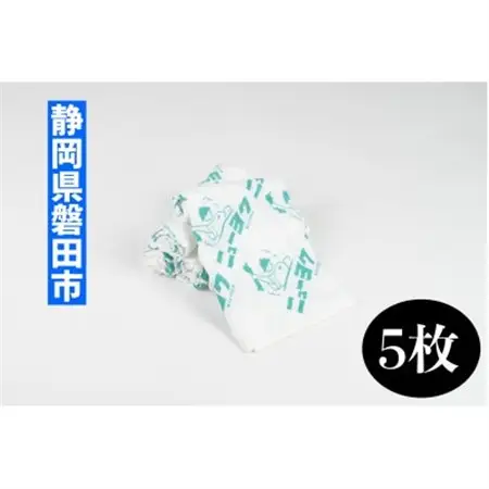 静岡県磐田市産　ガーゼ×パイル　フェイスタオル5枚セット【1633573】