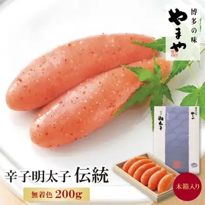 Y82-04 やまや 辛子明太子「伝統」200g 明太子