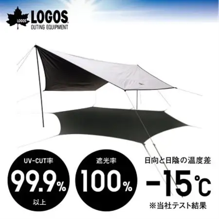 ソーラーブロック ヘキサタープセット M　アウトドアやBBQで紫外線をカット!71809036【1663661】