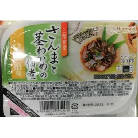 三陸食堂さんまと茎わかめの佃煮　100g×12パック【1617904】