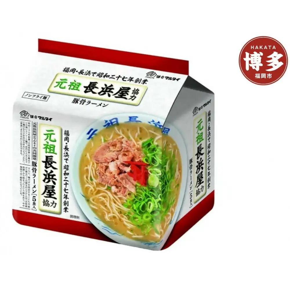 元祖長浜屋協力豚骨ラーメン 袋麺 30食（5食×6パック） | 麺 食品 加工食品 人気 おすすめ 送料無料