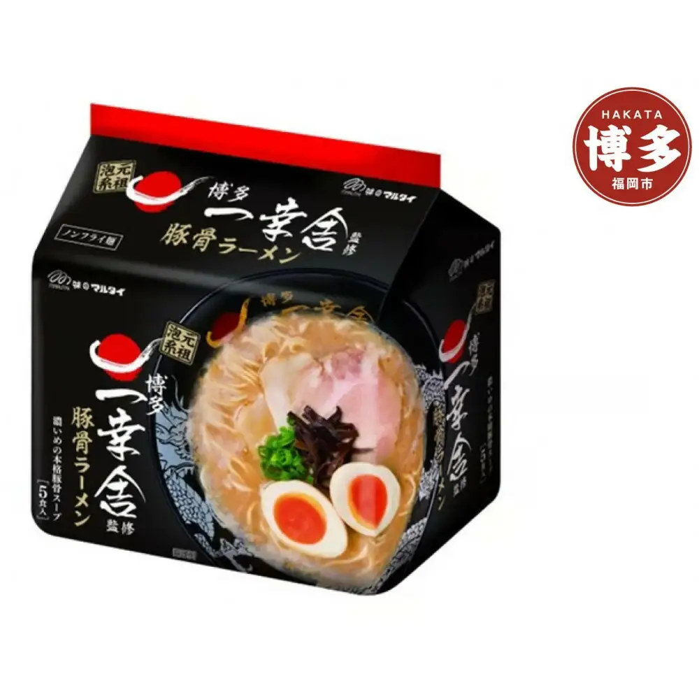 一幸舎監修豚骨ラーメン 袋麺 30食（5食×6パック） | 麺 食品 加工食品 人気 おすすめ 送料無料