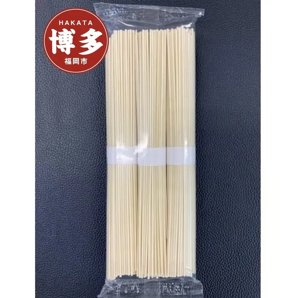【豚骨ラーメン】2つの味が楽しめる福岡とんこつラーメン24食