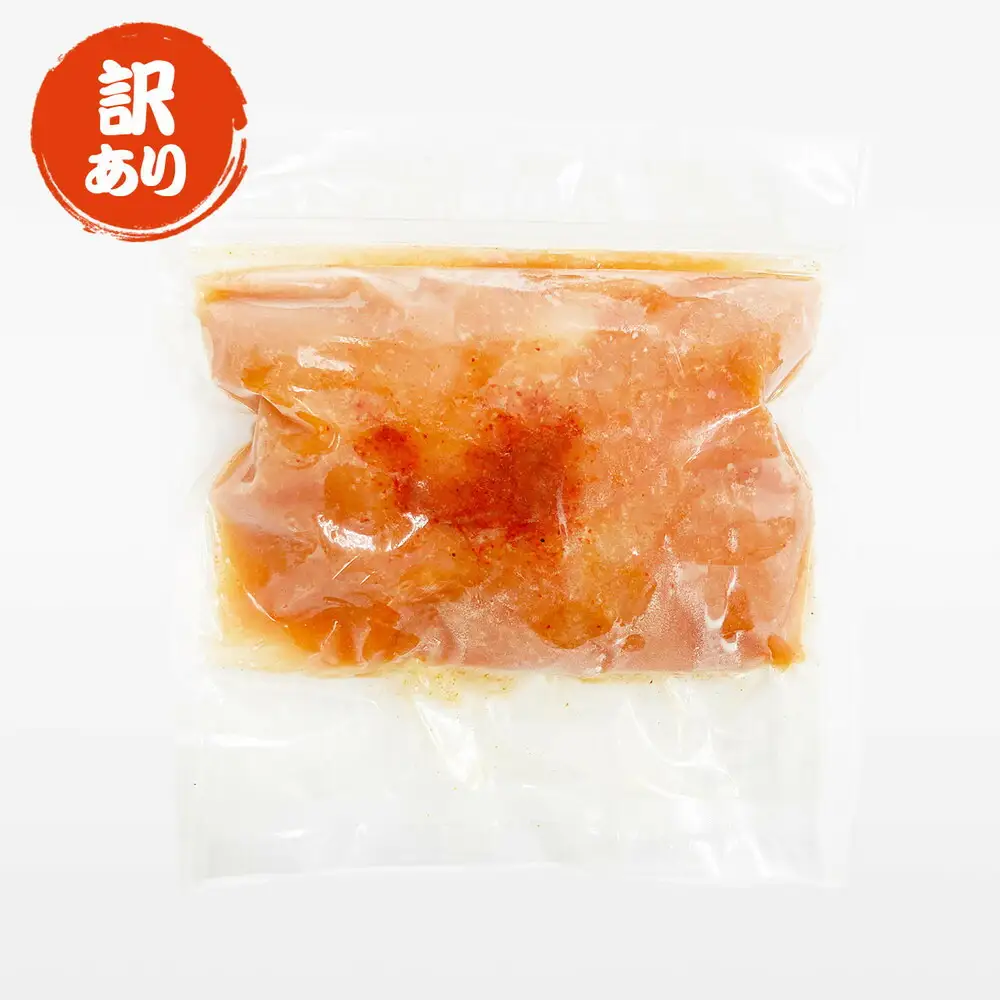 訳あり 辛子明太子 500g×2パック（1.0kg）