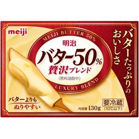 明治バター50%贅沢ブレンド130g、24箱【配送不可地域：離島】【1676145】