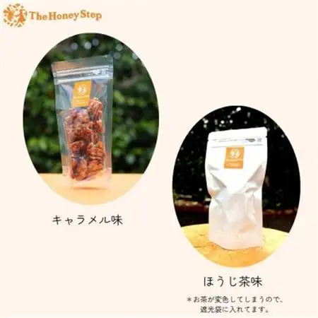 胡桃のハチミツキャラメリゼ2種セット(キャラメル味、ほうじ茶味)【1677019】