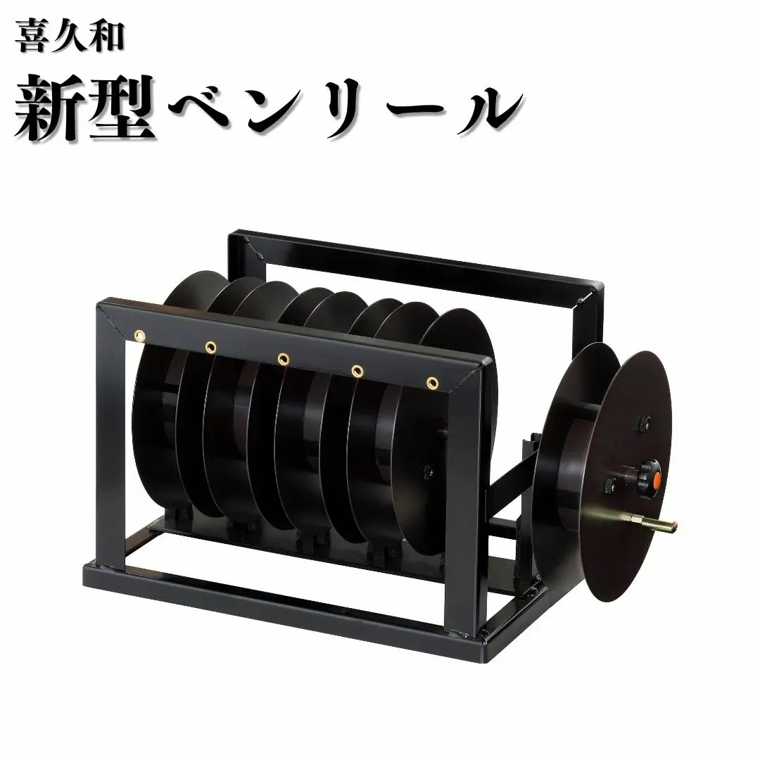 新型ベンリール 盆栽 針金 銅線 アルミ線 巻き取りリール 整枝 [喜久和] 【121S020】