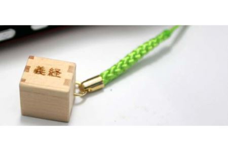 豆ます名入れストラップ｜大橋量器