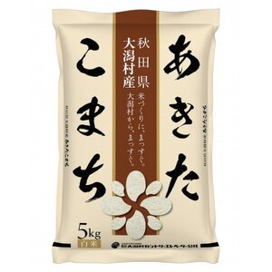 【毎月定期便】あきたこまち精米5kg全3回【配送不可地域：離島・沖縄県】【4075557】