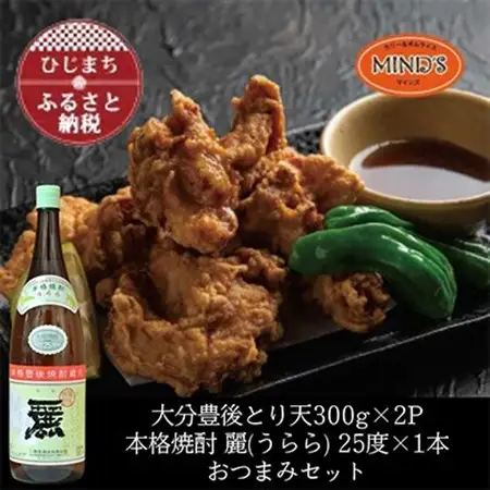 とり天300g×2パック＆大分むぎ焼酎二階堂 麗(うらら)1.8L　おつまみセット【複数個口で配送】【配送不可地域：離島】【4014623】