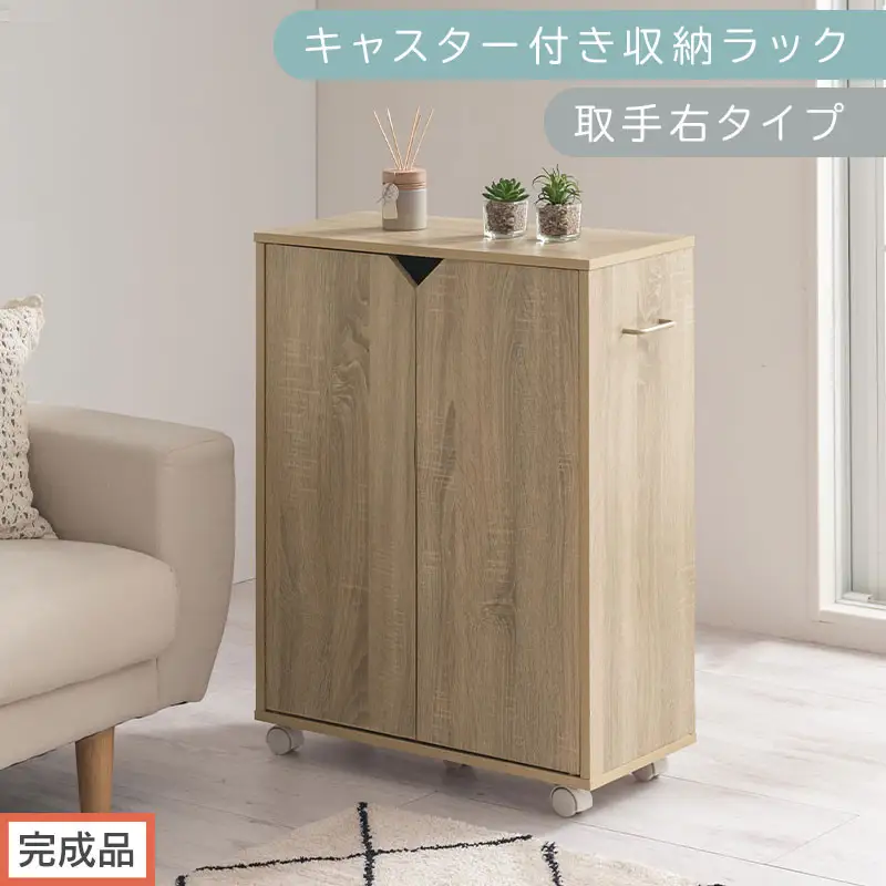 【完成品でお届け】キャスター付き収納ラック〔取手右タイプ〕（オーク）サイドワゴン キャスター付き ファイルワゴン 3段 ラック スリム オタ活 推し活 収納ラック 収納ボックス 幅60 奥行き28 高さ80 AKANBR920125-R-OAK