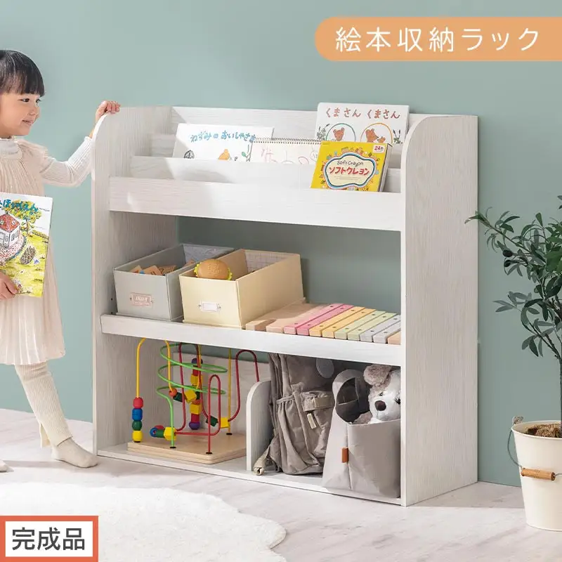 【完成品でお届け】絵本収納ラック（ホワイト）絵本棚 大容量 キッズ 子供 約 幅83 奥行30 高さ80cm 子ども 大人 シンプル おもちゃ収納棚 絵本収納 ボックス おもちゃラック ロータイプ 木製ラック AKANBR920143-0-WH