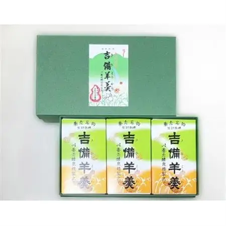 養老名物　吉備羊羹　ミニ3個箱入【配送不可地域：離島】【1676361】