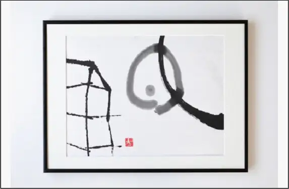 福岡市ゆかりの墨象作品《香穂》原画（A3額装）／「結びゆくものたち」三部作より