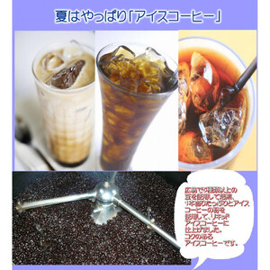 広島珈琲オリジナルアイスコーヒー無糖3本