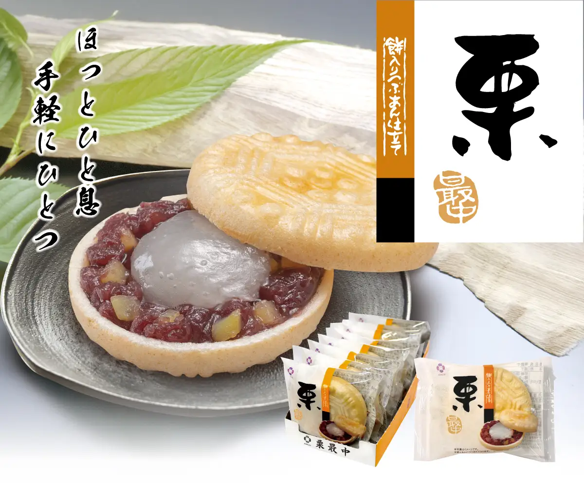 1115 アダチ製菓　栗最中(8個入り×8箱)