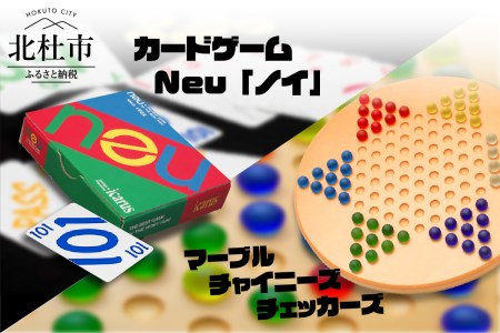 おもちゃ箱イカロスオリジナル・ゲームセット！ [h007]