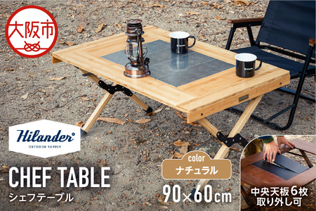 【 Hilander（ハイランダー) 】ＣＨＥＦ ＴＡＢＬＥ（シェフテーブル） ナチュラル テーブル_OS226-0037
