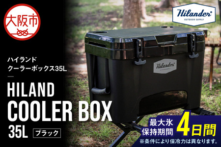 【 Hilander （ハイランダー） 】ハイランドクーラーボックス 35L ブラック 魚釣り_OS226-0075