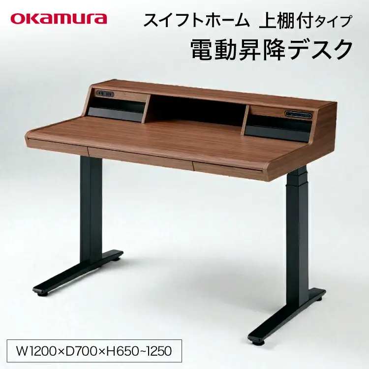 スイフトホーム 上棚付 タイプ プライズウッドダーク 1点 [メコム 山形県 高畠町 tk06ays970001] 