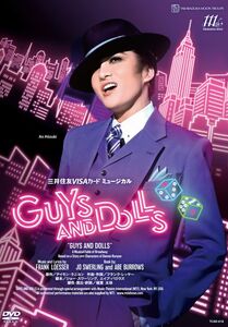 月組公演DVD『GUYS AND DOLLS』TCAD-618