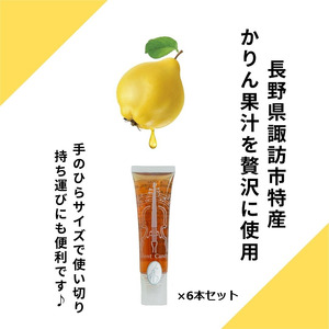 サイレントキャンディ 6本セット / 原田商店 かりん カリン あめ アメ 飴 信州 長野県 諏訪市 諏訪 [27-04]