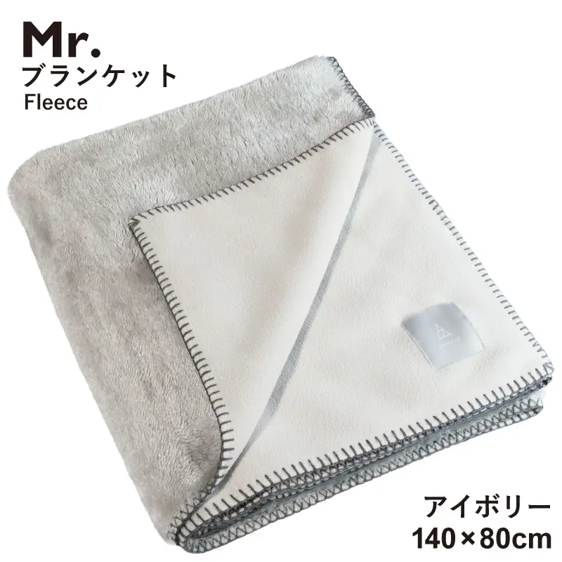 Mr.ブランケット フリース アイボリー