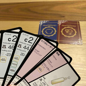 ChemiStrategy (ケミストラテジー)学習用カードゲーム 2セット入り